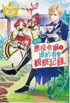 斗罗大陆污漫画主角团成长线索图