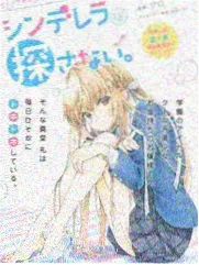 斗罗大陆污漫画版本差异对照图