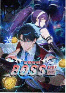 斗罗大陆漫画阅读顺序指南图